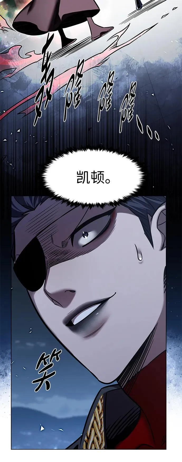 觉醒吧铲屎官335漫画,第310话2图