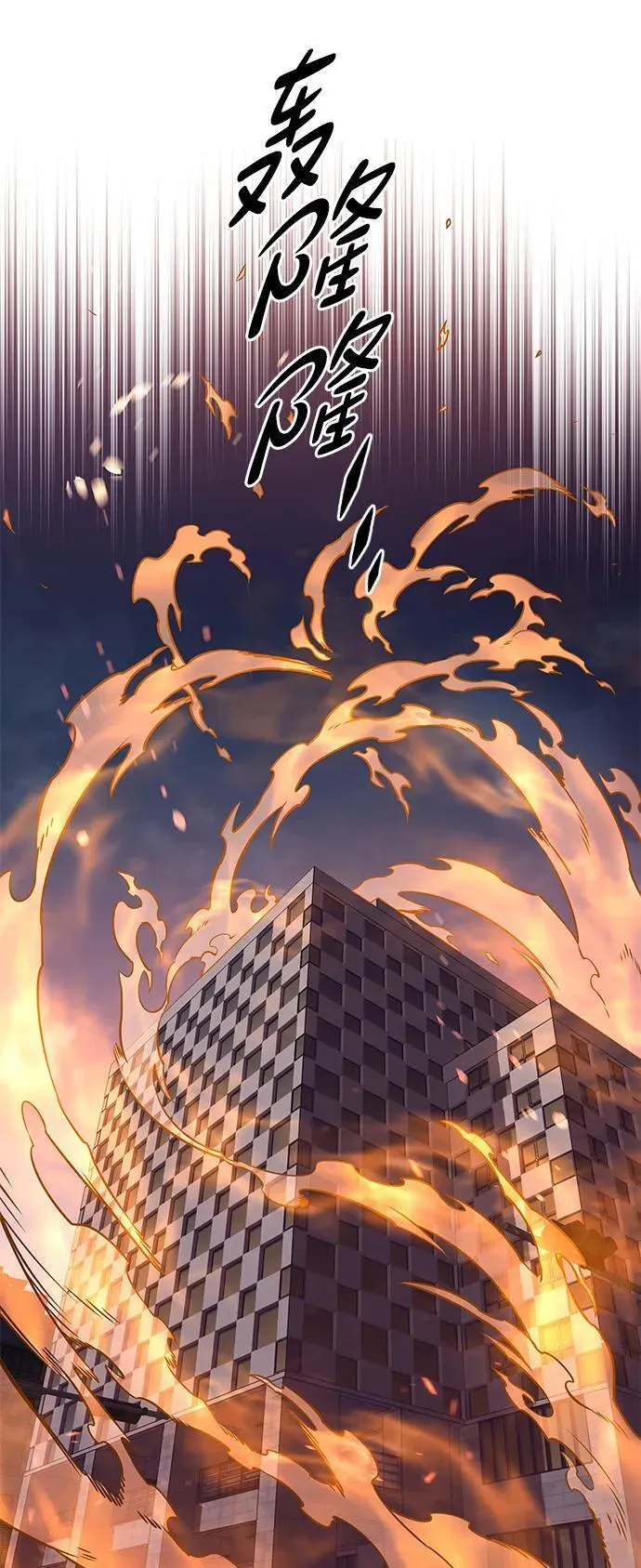 觉醒吧铲屎官335漫画,第310话1图