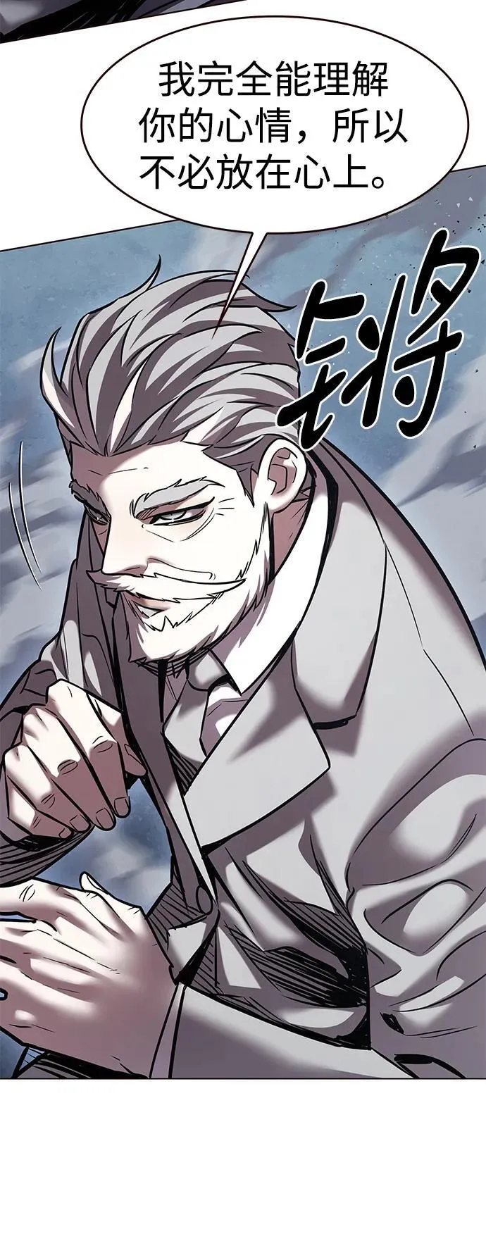 觉醒吧铲屎官漫画免费观看180话漫画,第311话1图