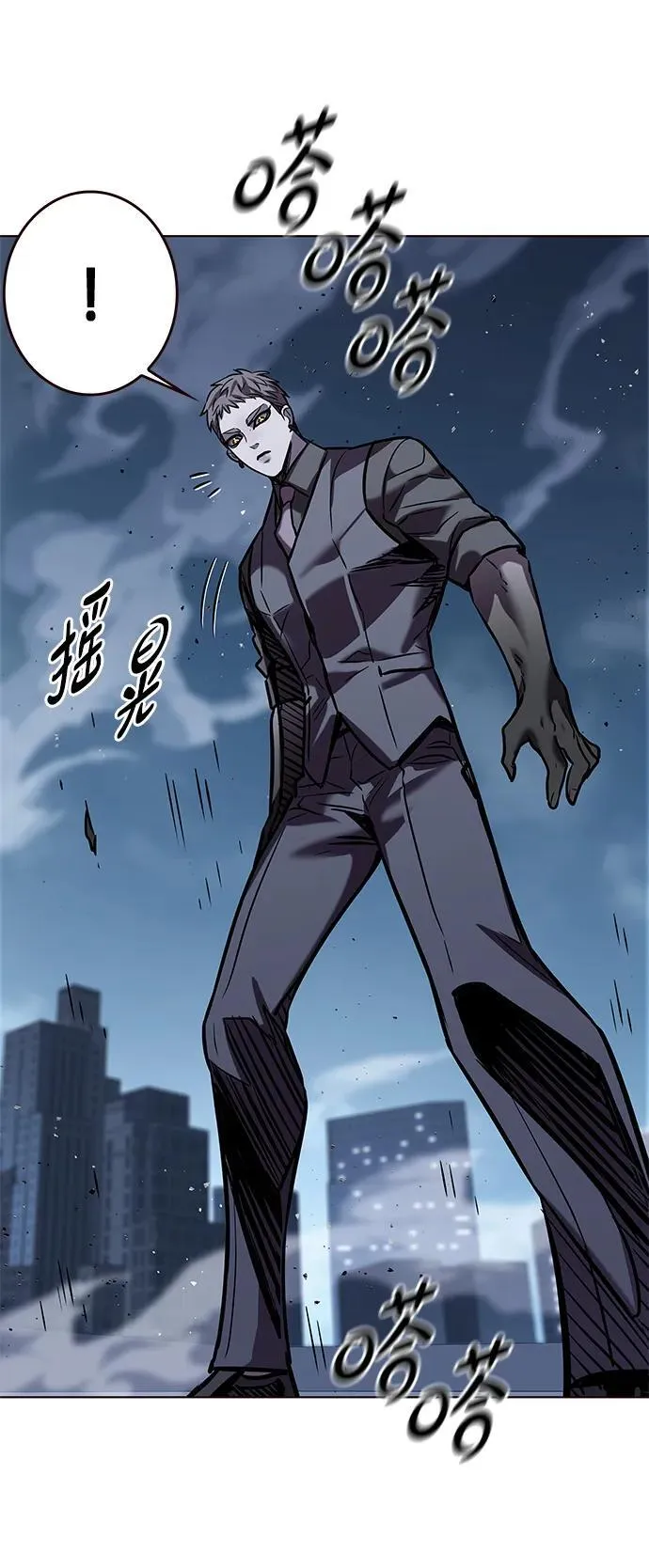 觉醒吧铲屎官335漫画,第310话1图