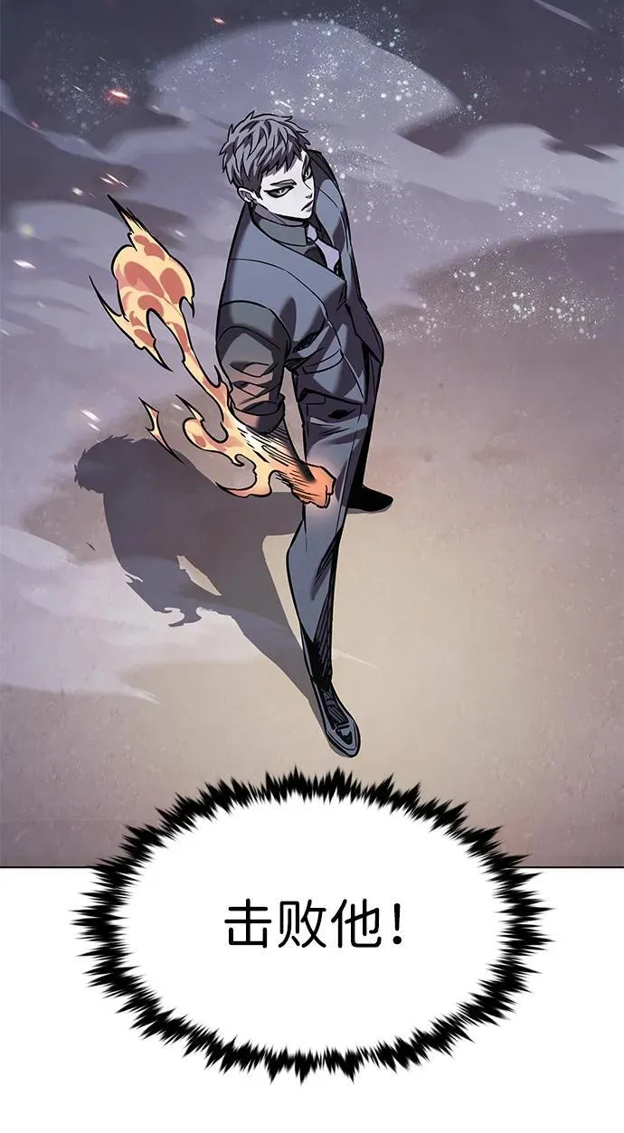 觉醒吧铲屎官335漫画,第310话1图
