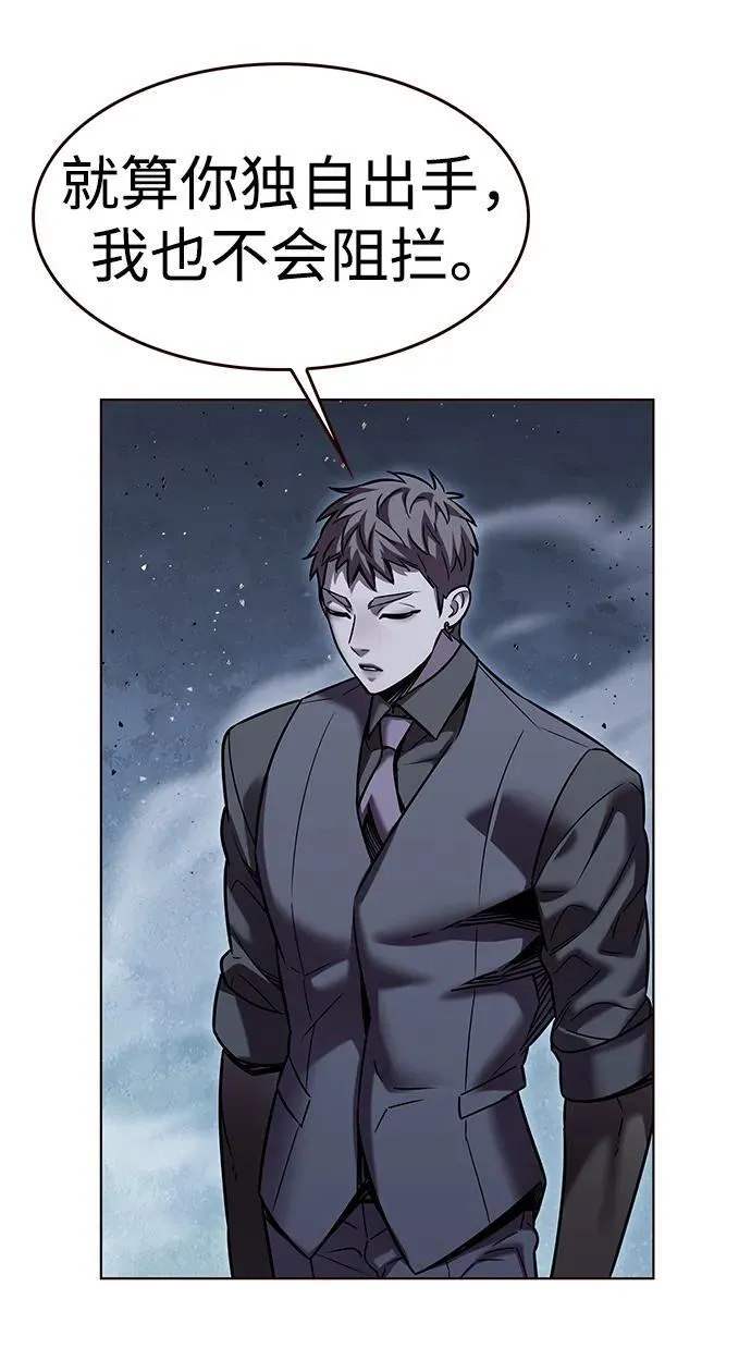 觉醒吧铲屎官漫画免费观看180话漫画,第311话2图