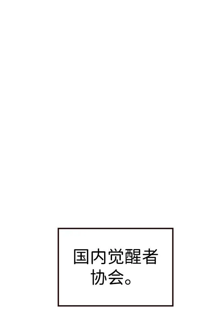 觉醒吧铲屎官335漫画,第310话2图