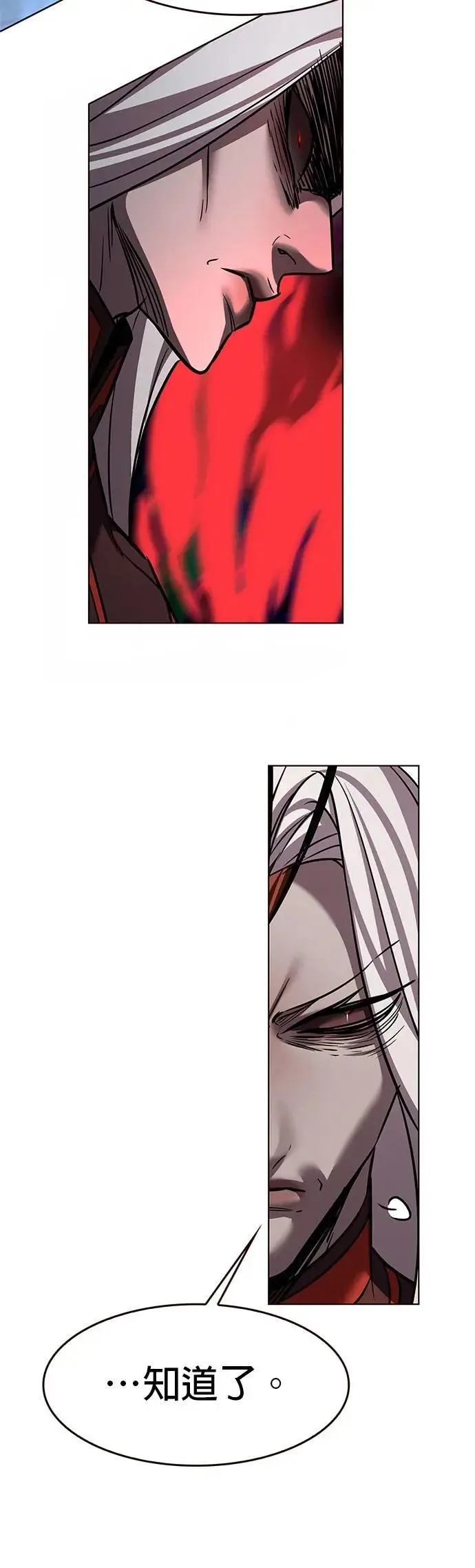 觉醒吧铲屎官335漫画,第313话1图