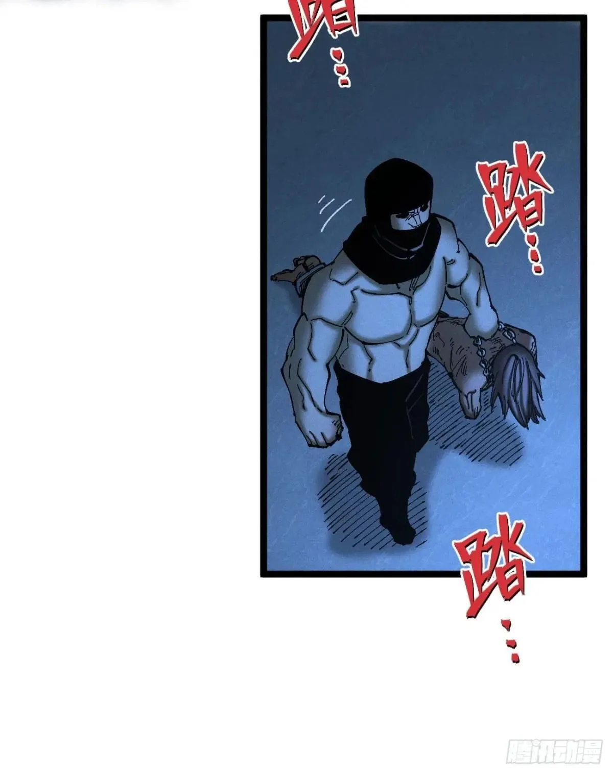 医统江山结局解读漫画,大多数人是2图