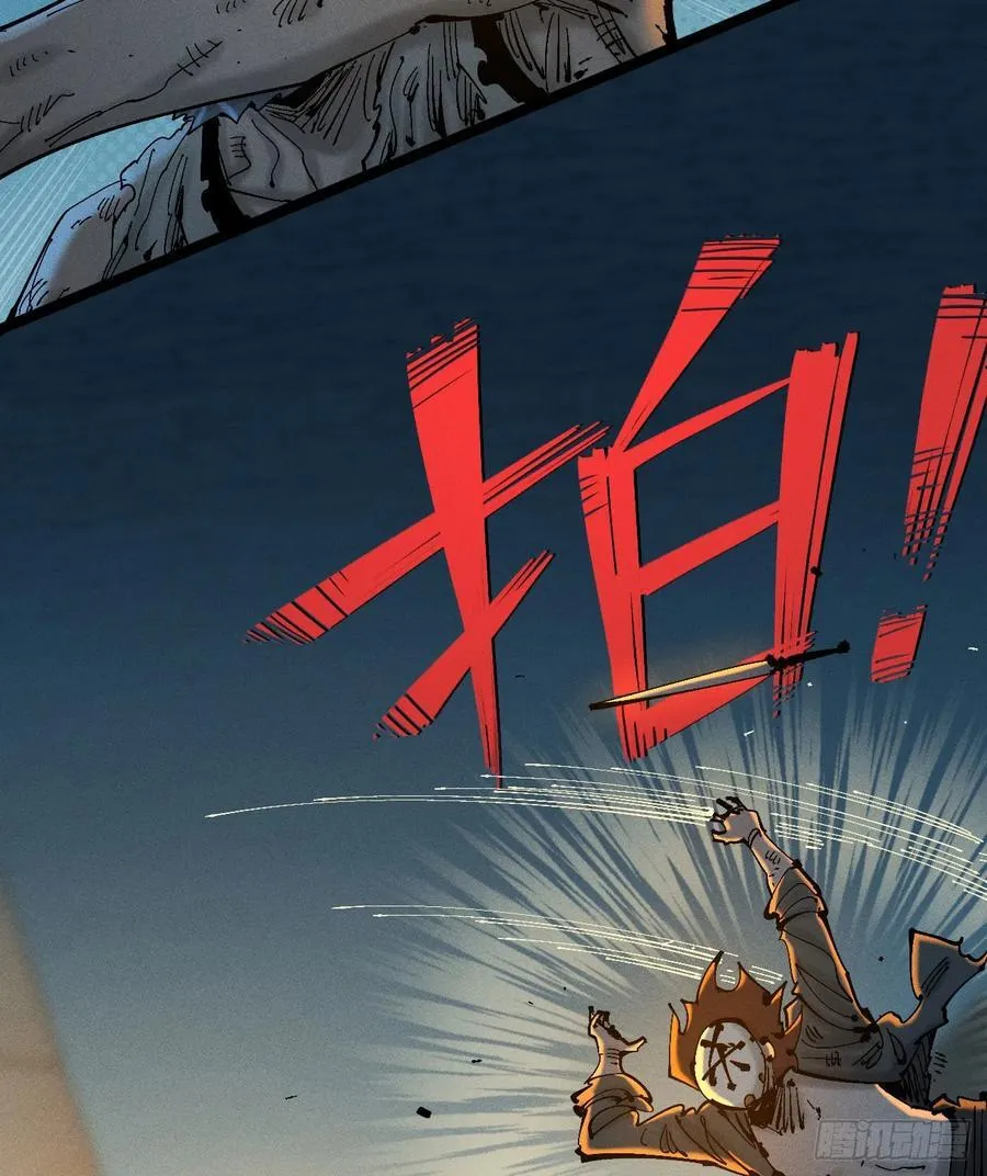 医统乱世漫画最新章节漫画,绝望2图