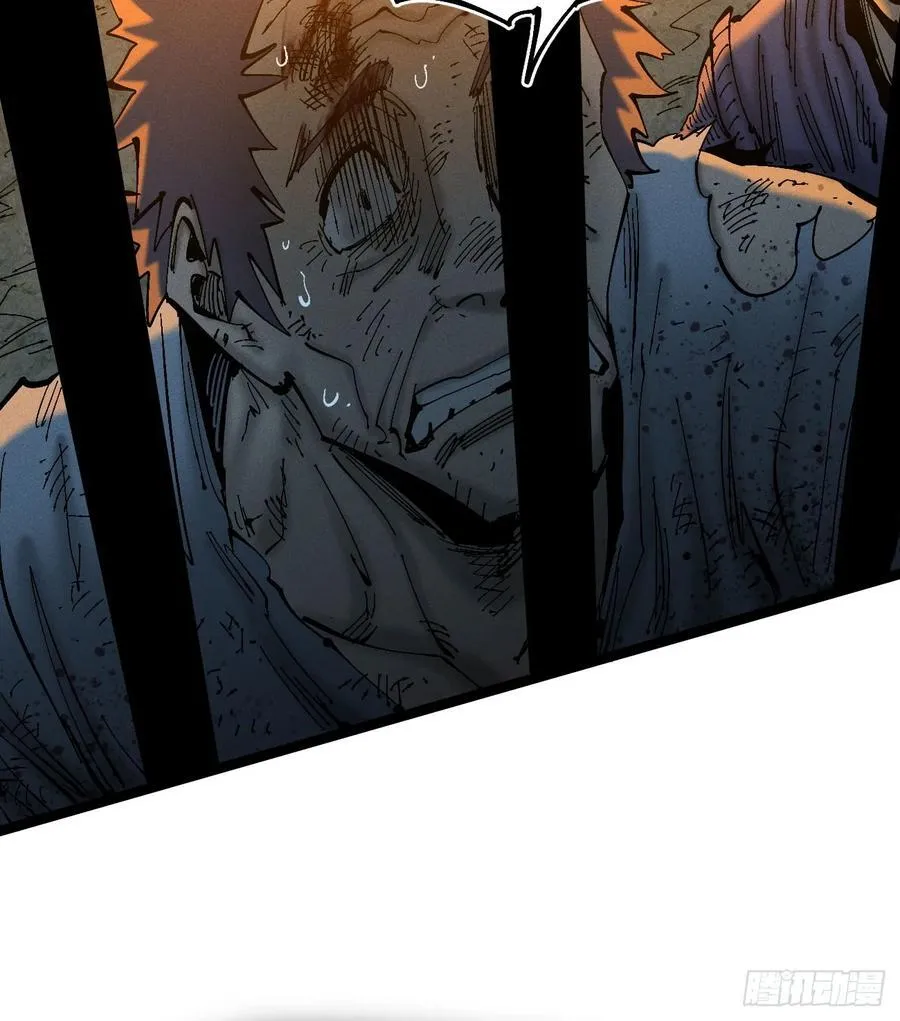 医统乱世漫画免费阅读下拉式漫画,辫辫寻亲记2图