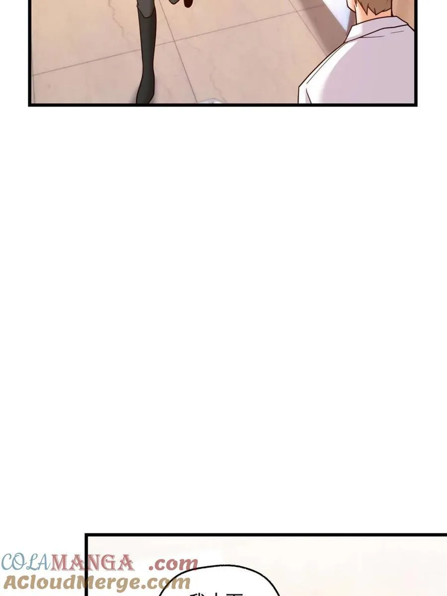 重生不当舔王，我独自氪金升级漫画,第143话2图