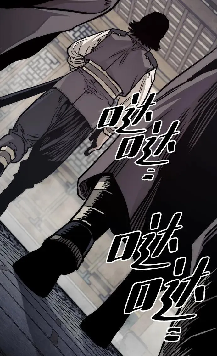 天魔在哪里打漫画,第139话1图