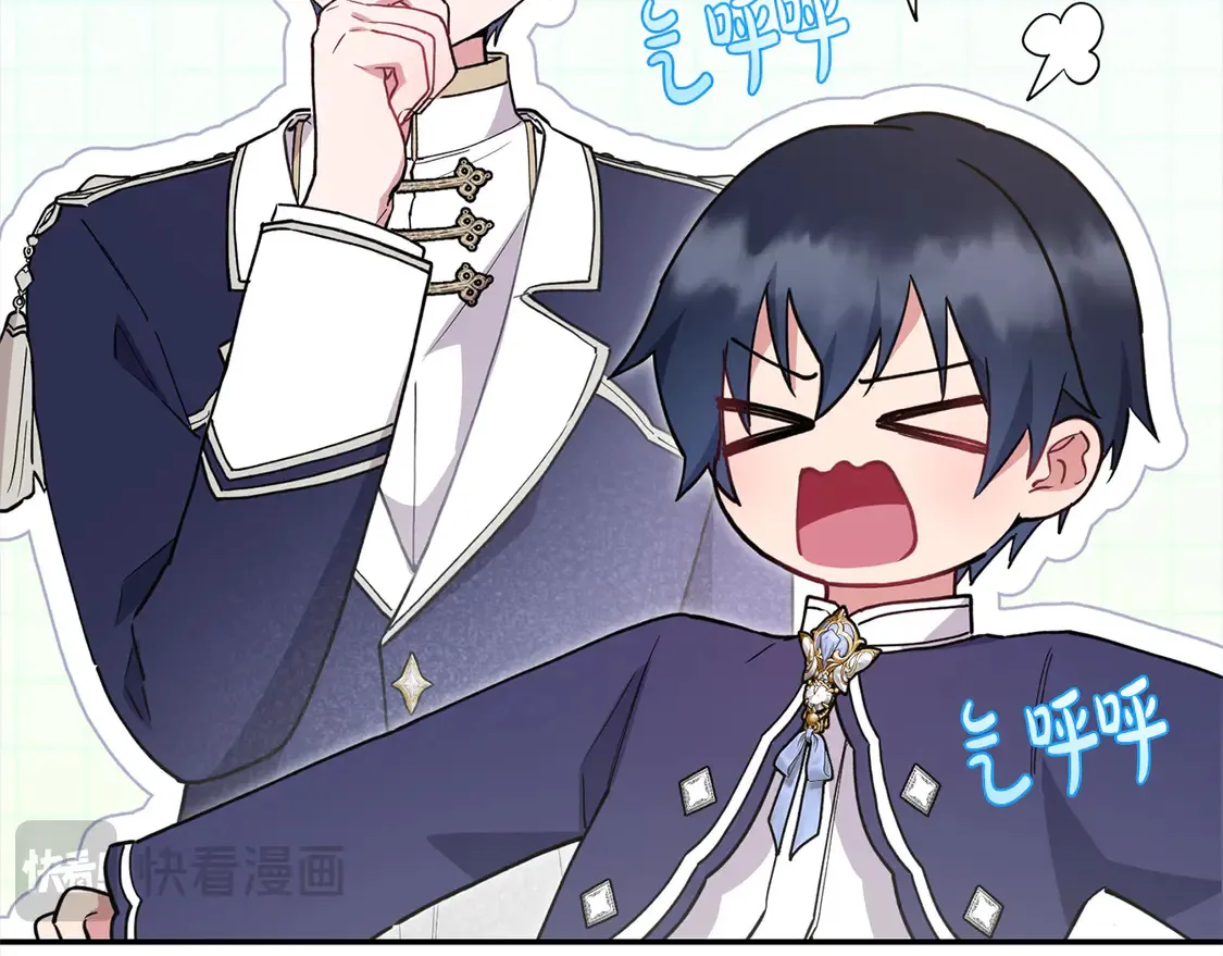 喜欢的人太可爱了怎么办漫画,第9话 哥哥来救我啦！2图