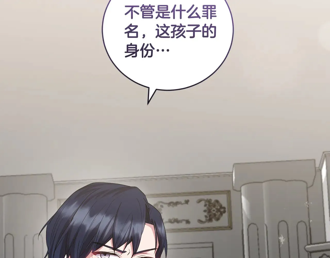 喜欢的人太可爱了怎么办漫画,第54话 不告而别2图