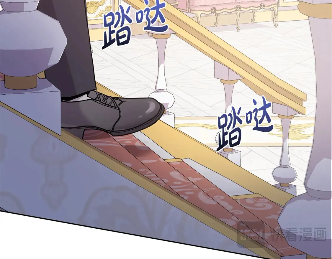 喜欢的人太可爱了怎么办漫画,第14话 严惩佣人2图