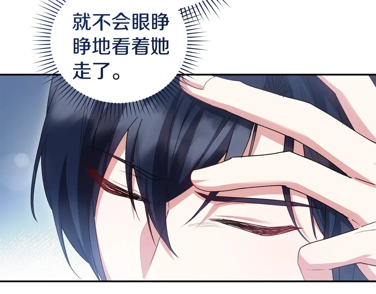 喜欢的人太可爱了怎么办漫画,第58话 思念成疾1图