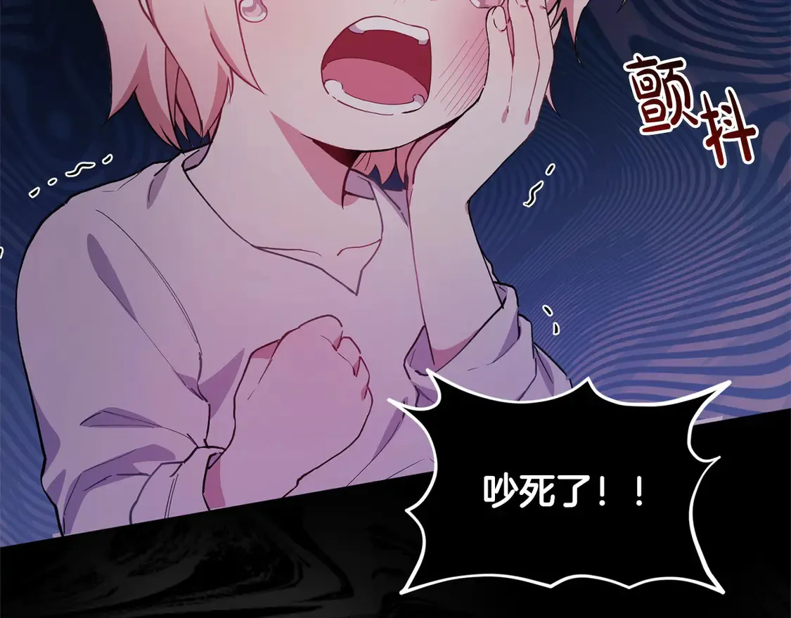 太可爱了怎么办漫画,第4话 你身上怎么那么多伤？2图