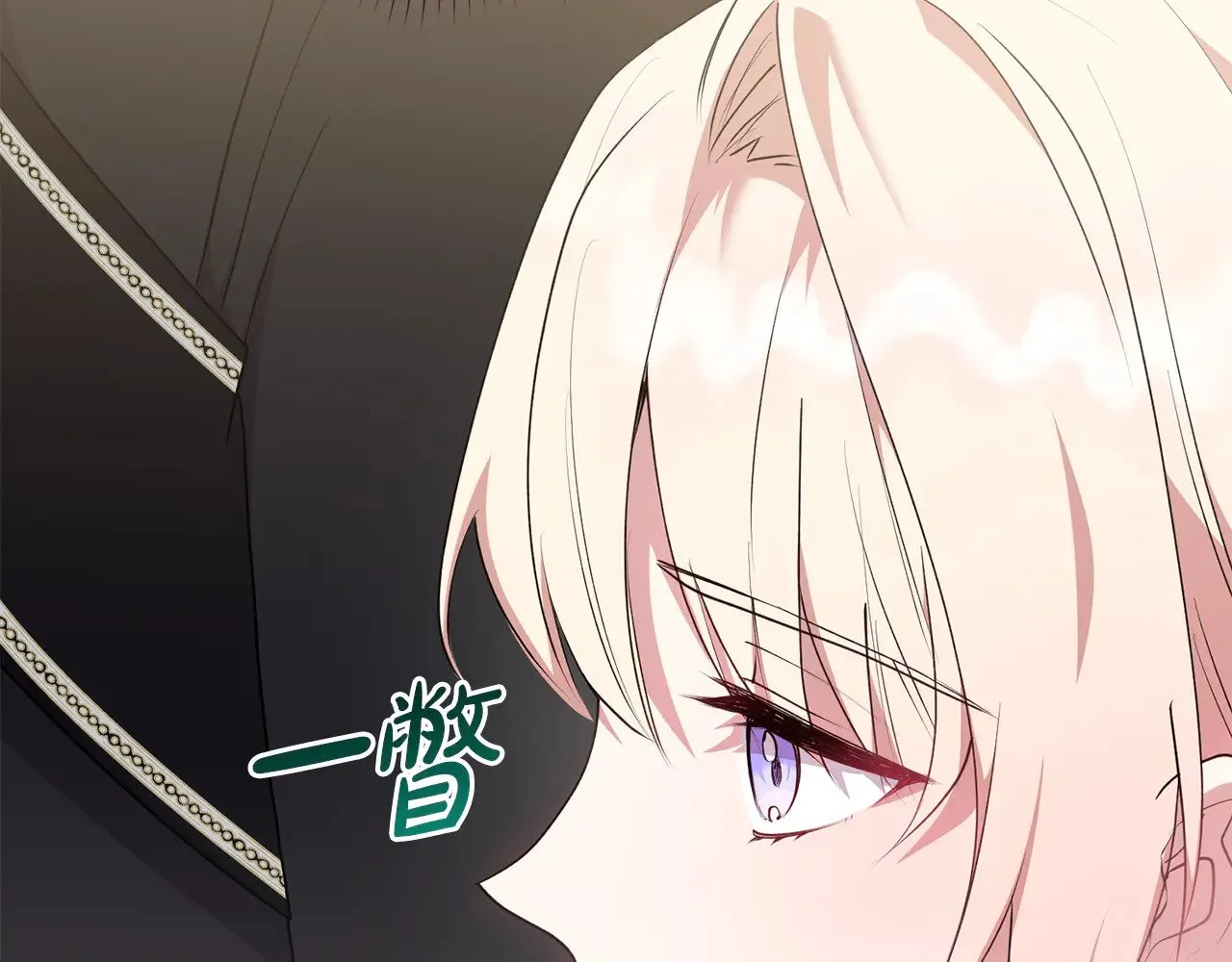 喜欢的人太可爱了怎么办漫画,第66话 坦白身份1图
