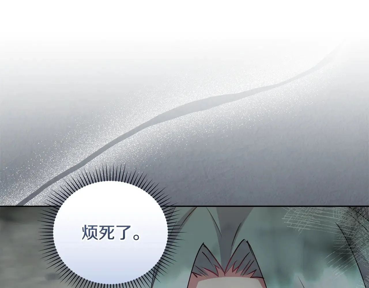 太可爱了怎么办漫画,第33话 霸气回怼1图