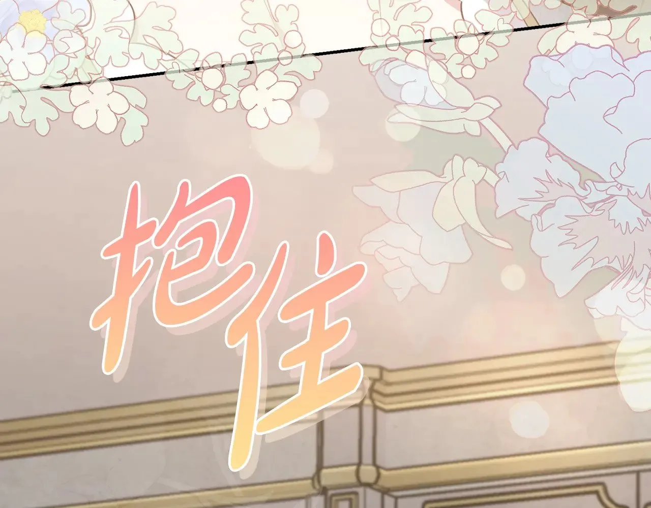 太可爱了怎么办漫画,第59话 哥哥夜闯皇宫2图