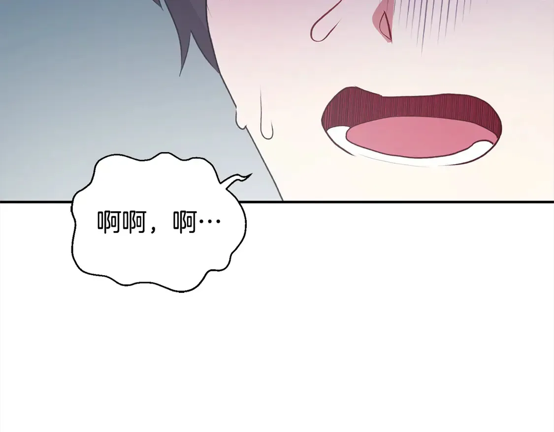 喜欢的人太可爱了怎么办漫画,第14话 严惩佣人1图