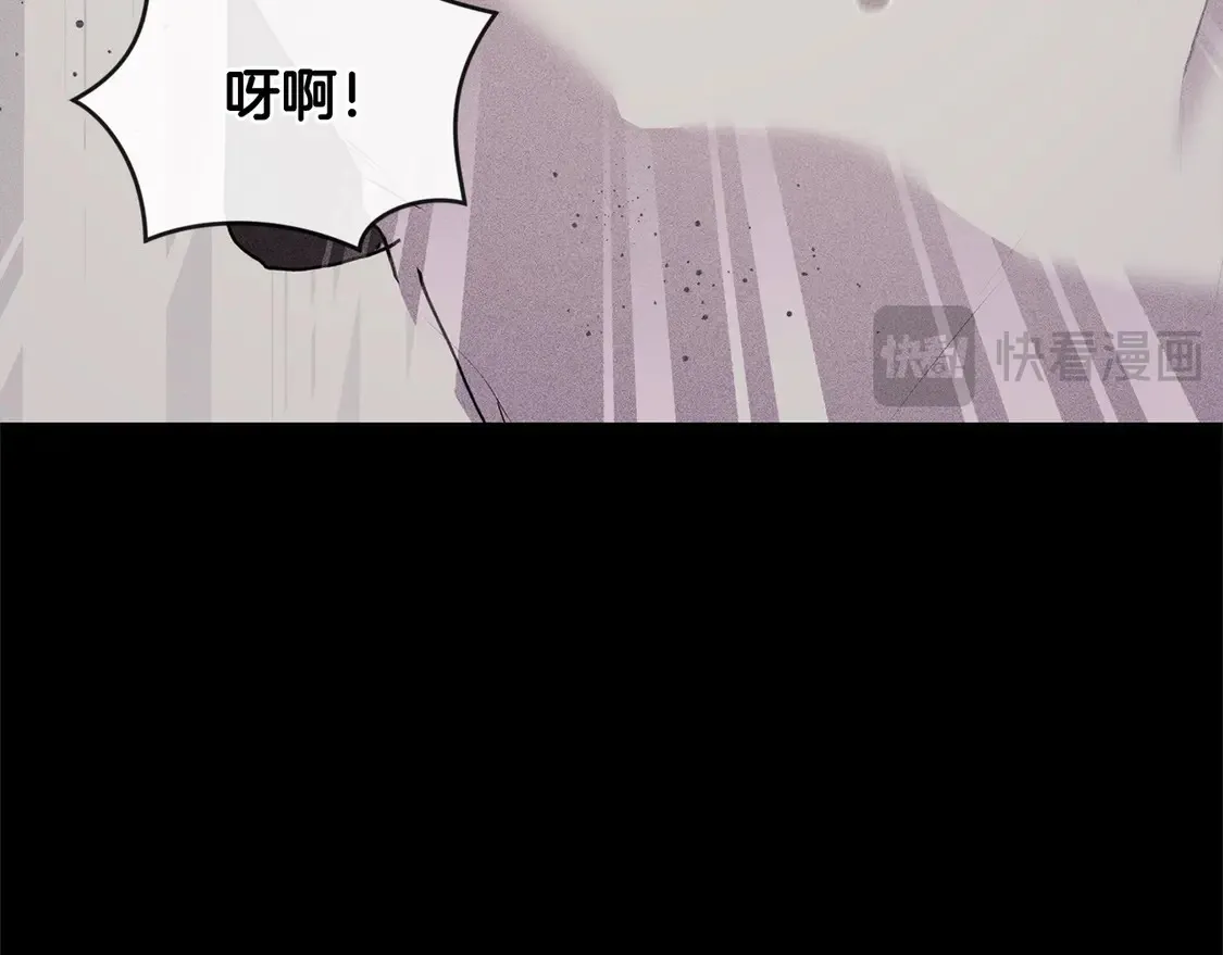 喜欢的人太可爱了怎么办漫画,第14话 严惩佣人2图