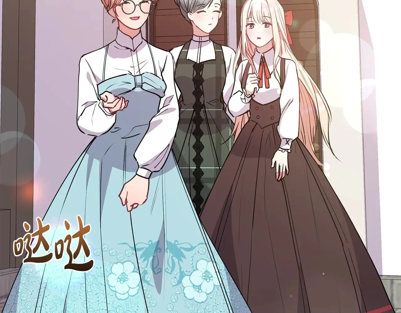 喜欢的人太可爱了怎么办漫画,第26话 妈妈有问题？1图