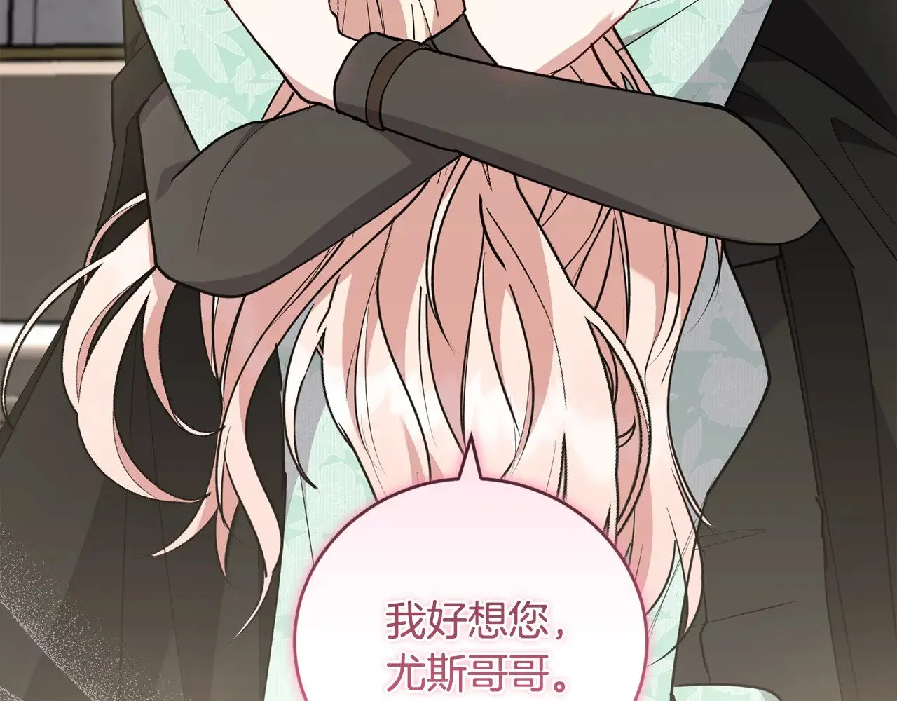 太可爱了怎么办漫画,第59话 哥哥夜闯皇宫2图