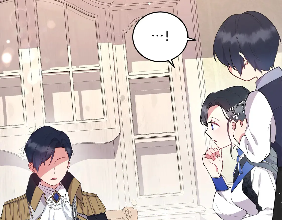 喜欢的人太可爱了怎么办漫画,第3话 取新名字2图