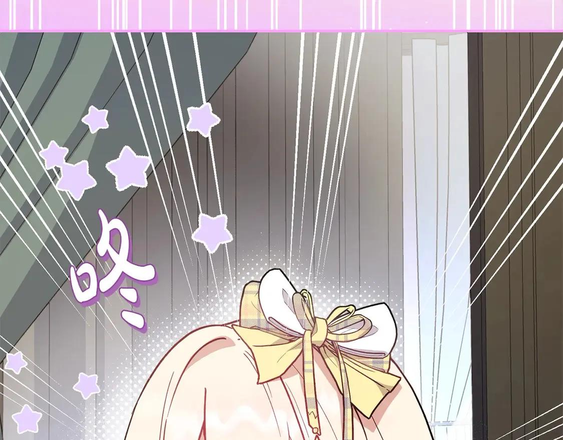 喜欢的人太可爱了怎么办漫画,第5话 重回孤儿院1图