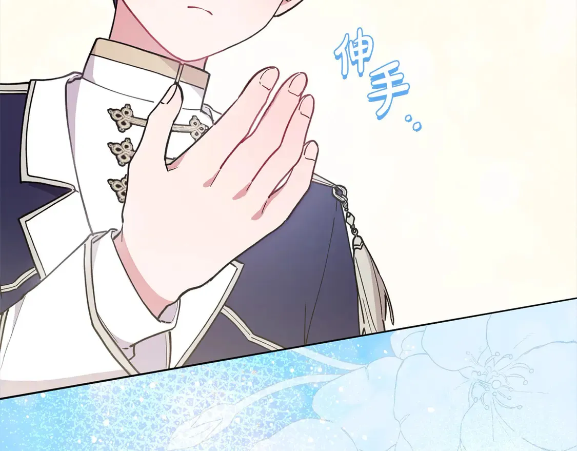 喜欢的人太可爱了怎么办漫画,第9话 哥哥来救我啦！1图