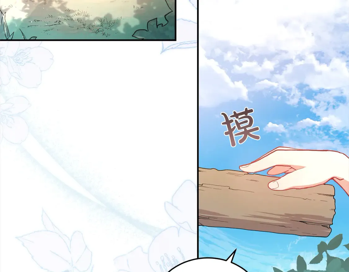 喜欢的人太可爱了怎么办漫画,第1话 领养的男童竟是女孩？！2图