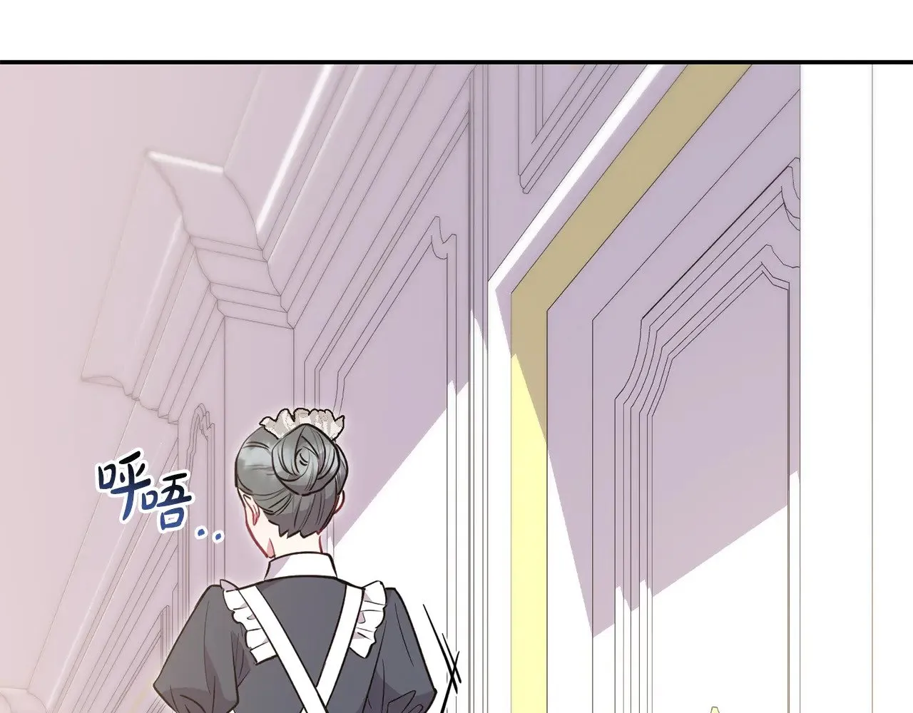 喜欢的人太可爱了怎么办漫画,第27话 有危险2图