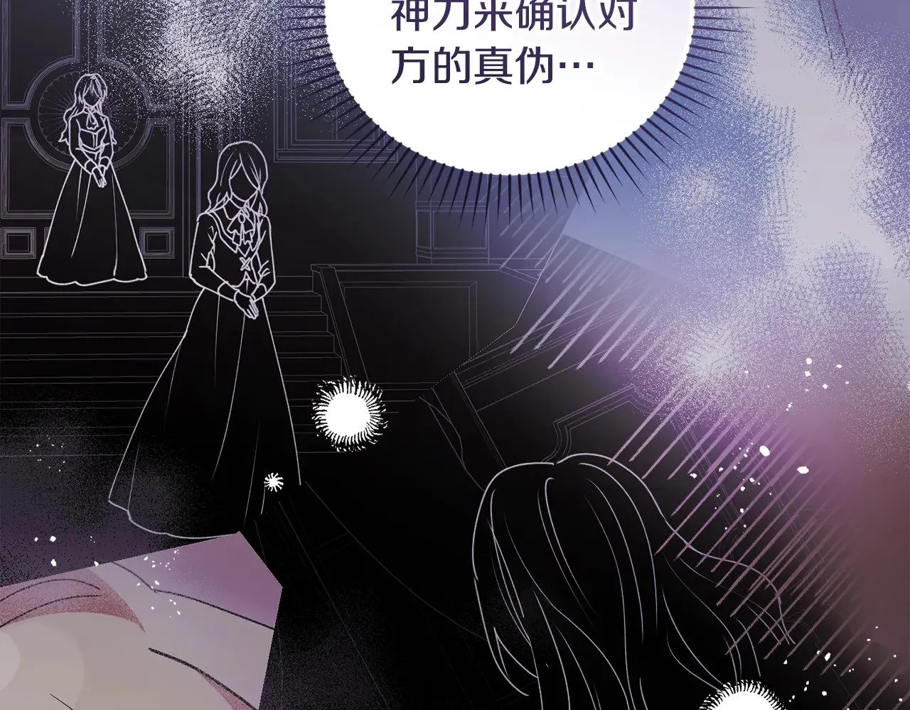 小狗太可爱了怎么办漫画,第47话 想哥哥了2图