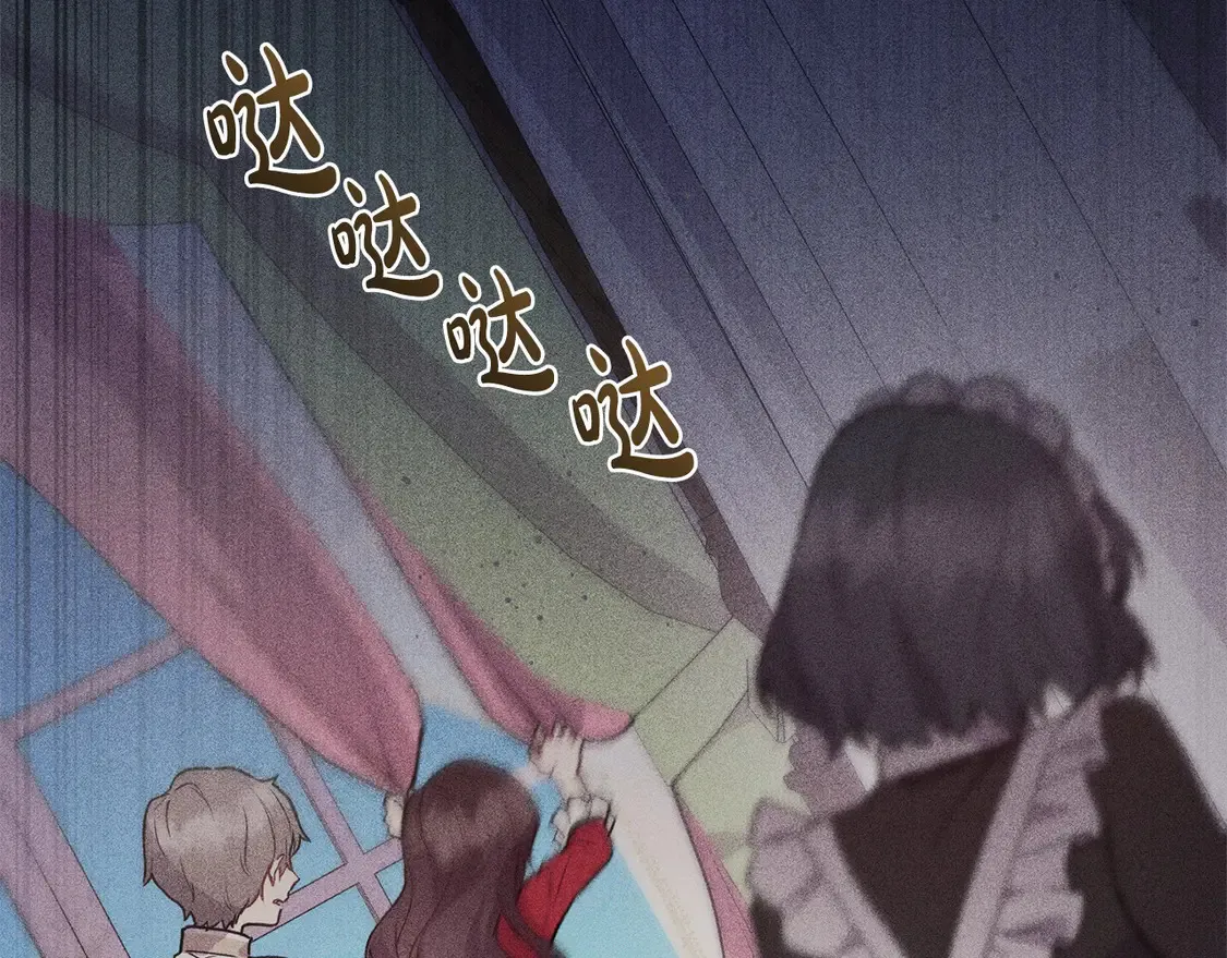 喜欢的人太可爱了怎么办漫画,第14话 严惩佣人1图