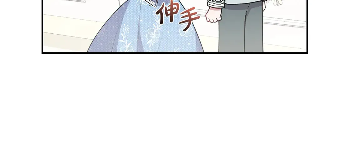 喜欢的人太可爱了怎么办漫画,第16话 叫声哥哥来听听～2图