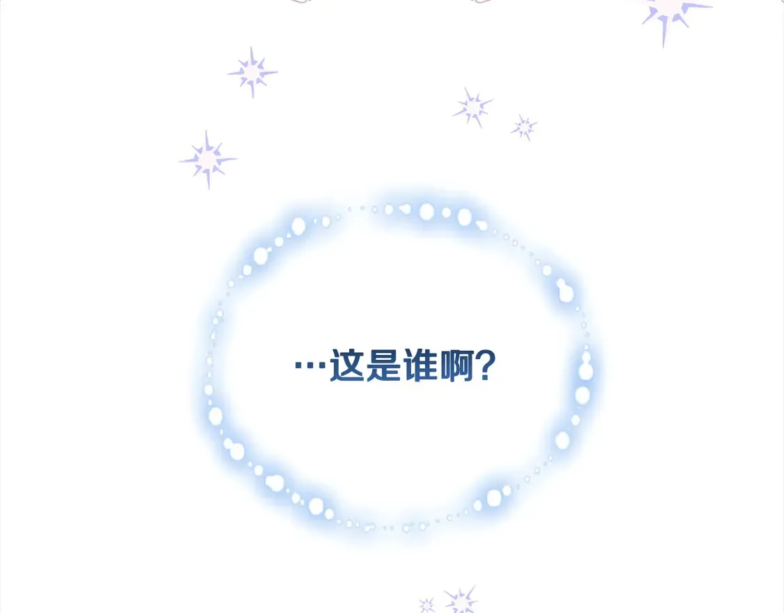 喜欢的人太可爱了怎么办漫画,第7话 刁蛮小姐驾到！2图