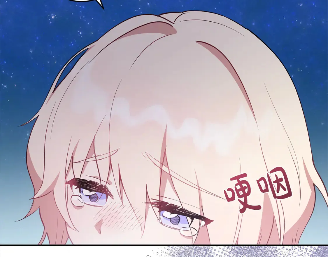 喜欢的人太可爱了怎么办漫画,第1话 领养的男童竟是女孩？！1图