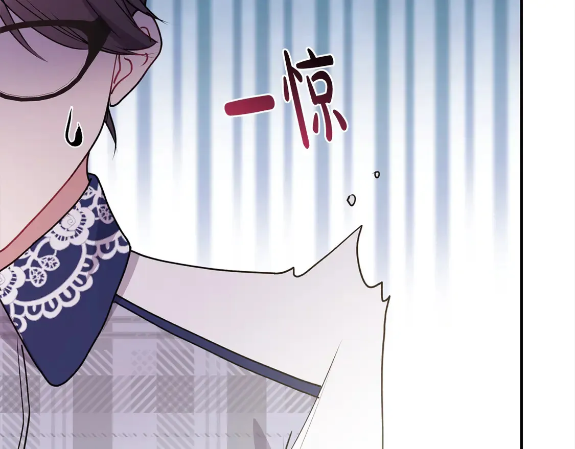 喜欢的人太可爱了怎么办漫画,第14话 严惩佣人2图