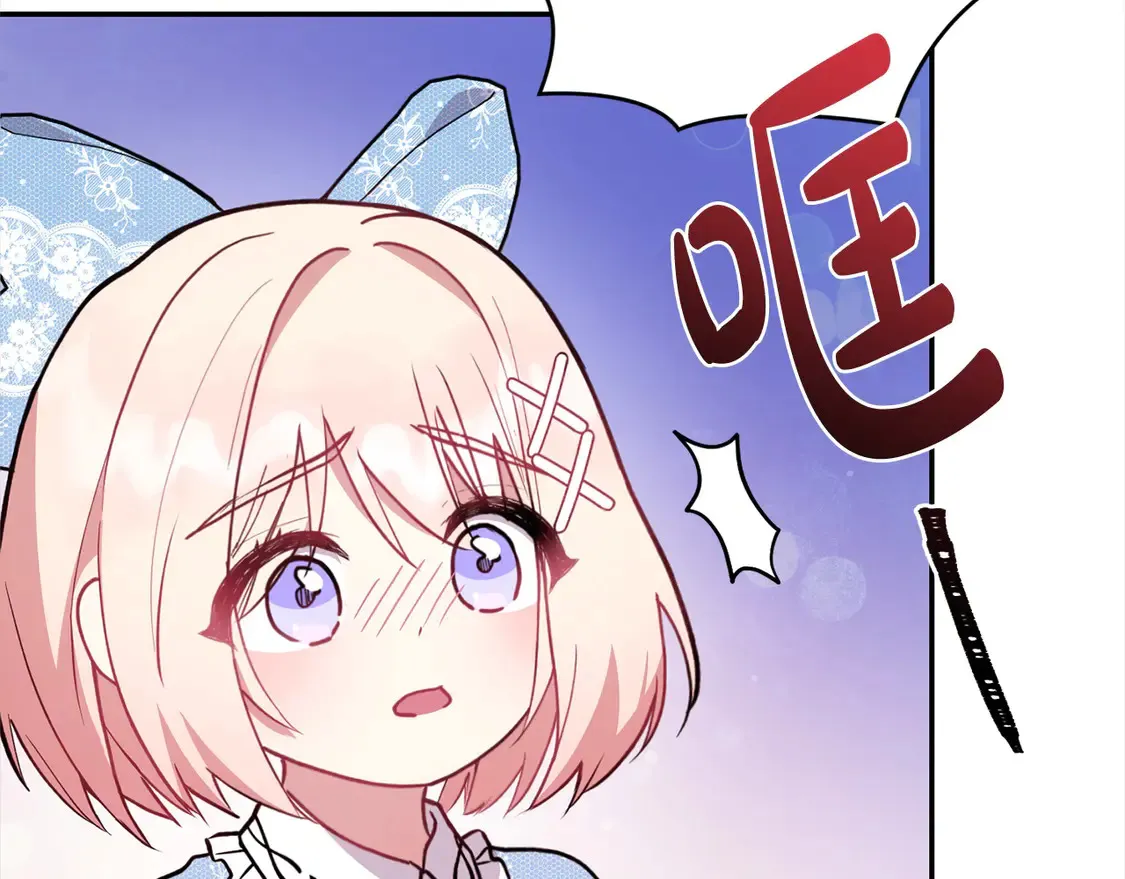 喜欢的人太可爱了怎么办漫画,第13话 霸气护崽！2图