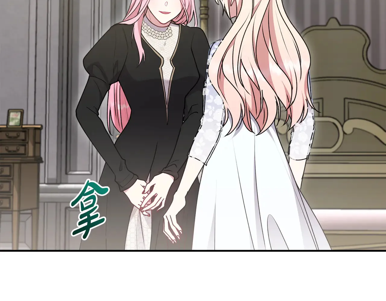 太可爱了怎么办漫画,第61话 只是想利用我2图