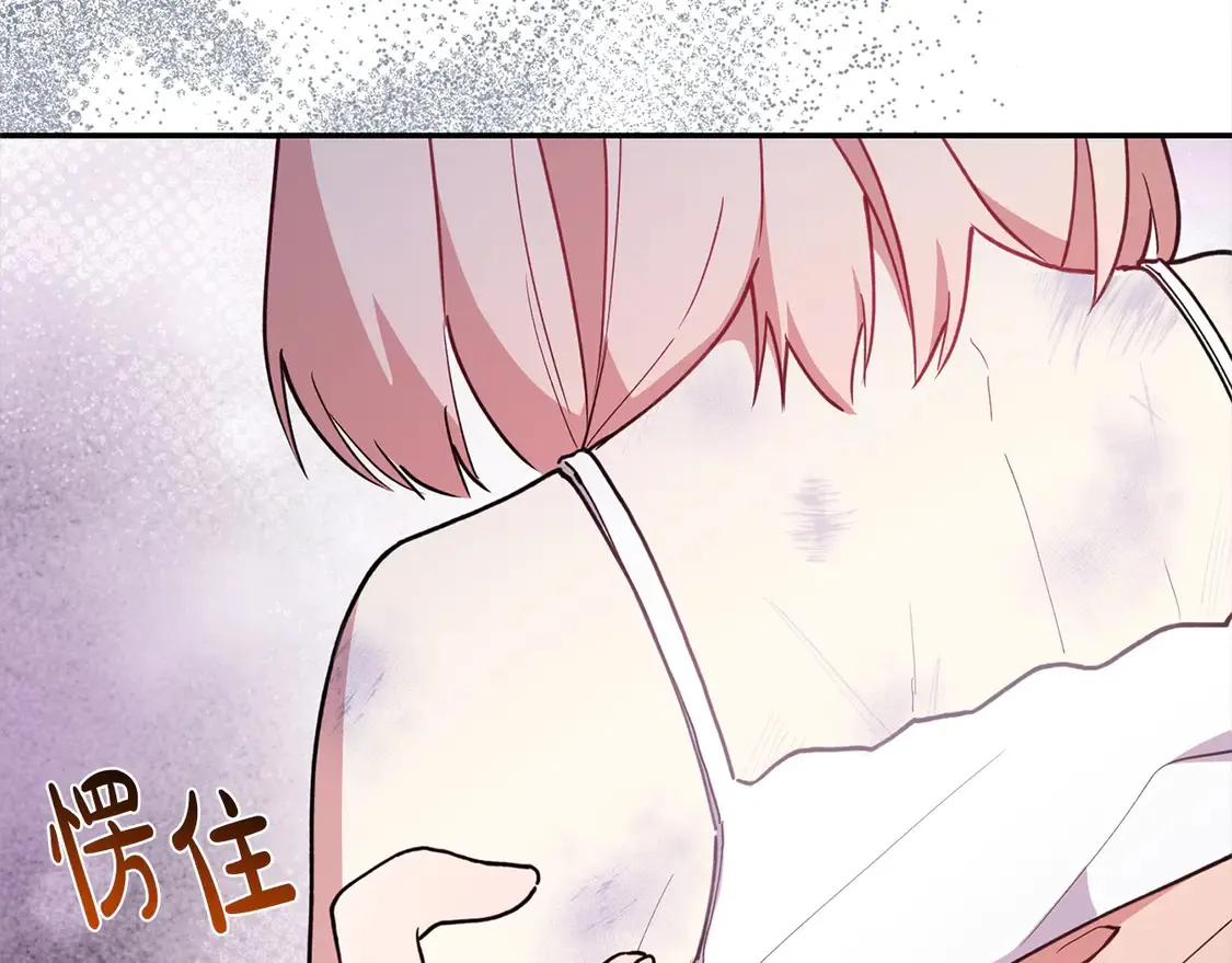 喜欢的人太可爱了怎么办漫画,第6话 帅哥哥救了我！2图
