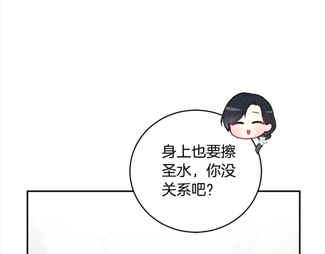 喜欢的人太可爱了怎么办漫画,第6话 帅哥哥救了我！1图