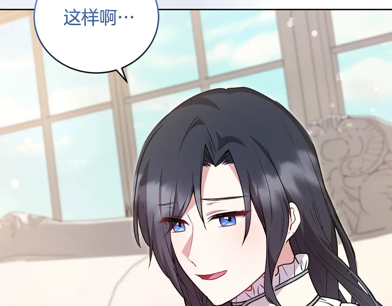 喜欢的人太可爱了怎么办漫画,第31话 出席茶会2图