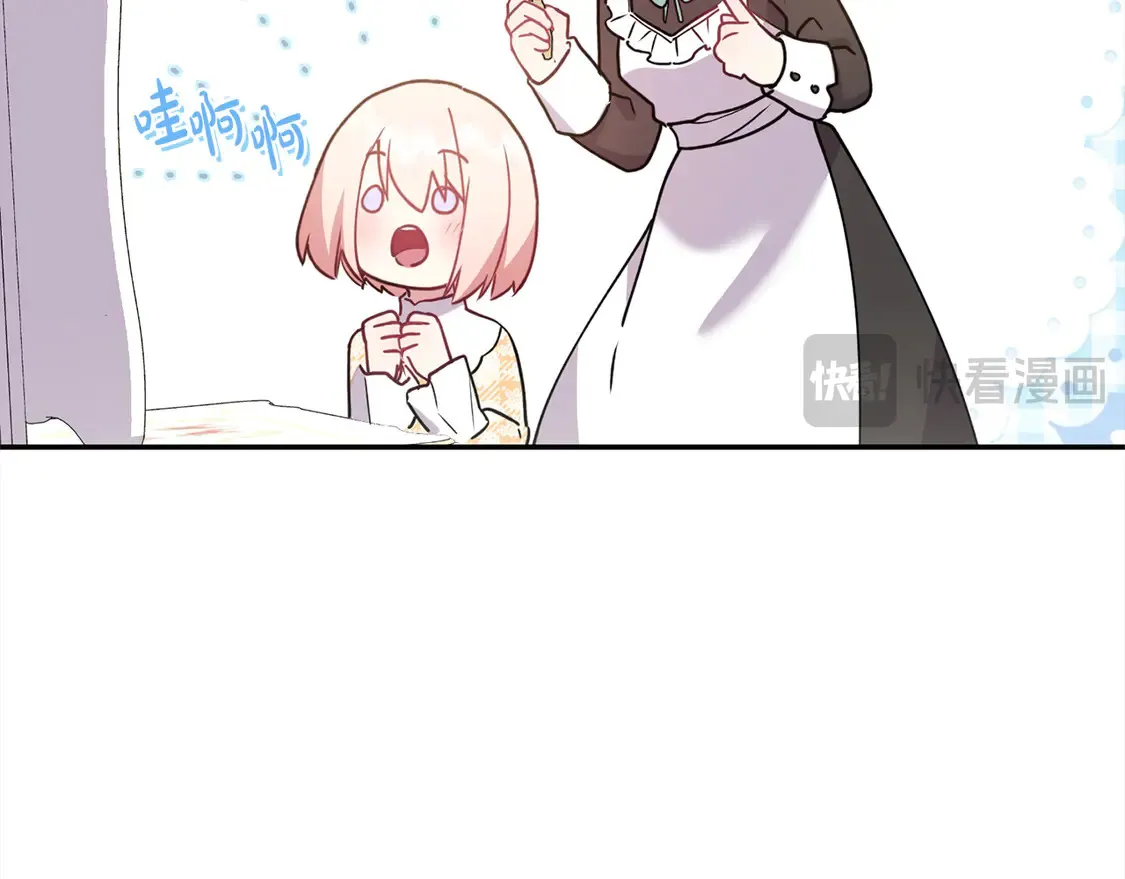太可爱了怎么办漫画,第18话 学写名字2图
