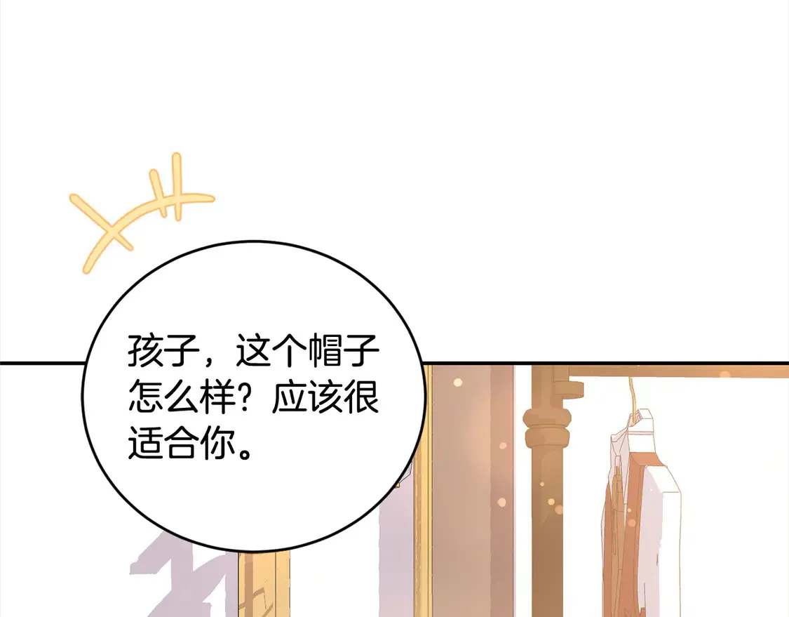 太可爱了怎么办图片漫画,第19话 初次购物2图