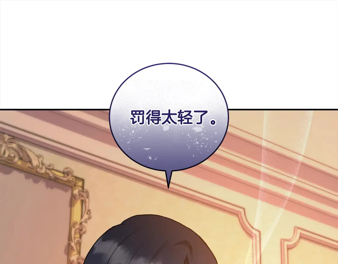 喜欢的人太可爱了怎么办漫画,第15话 专属侍女1图