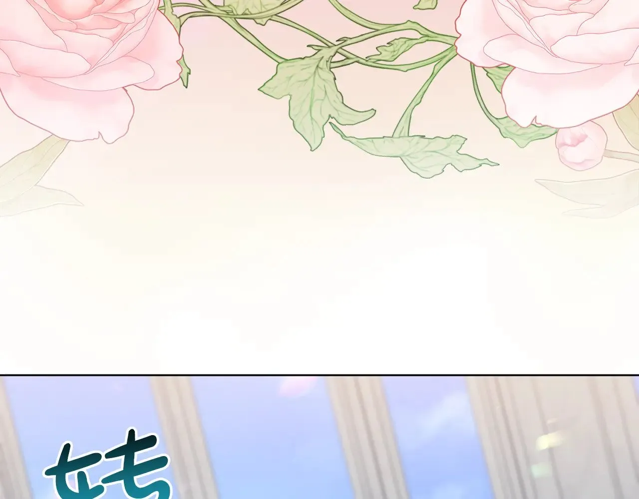 喜欢的人太可爱了怎么办漫画,第33话 霸气回怼2图