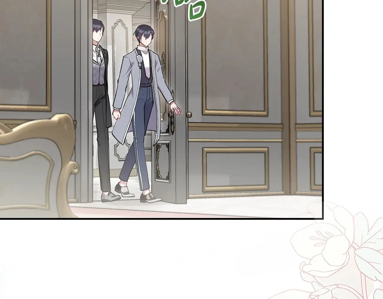 喜欢的人太可爱了怎么办漫画,第57话 永远是一家人1图