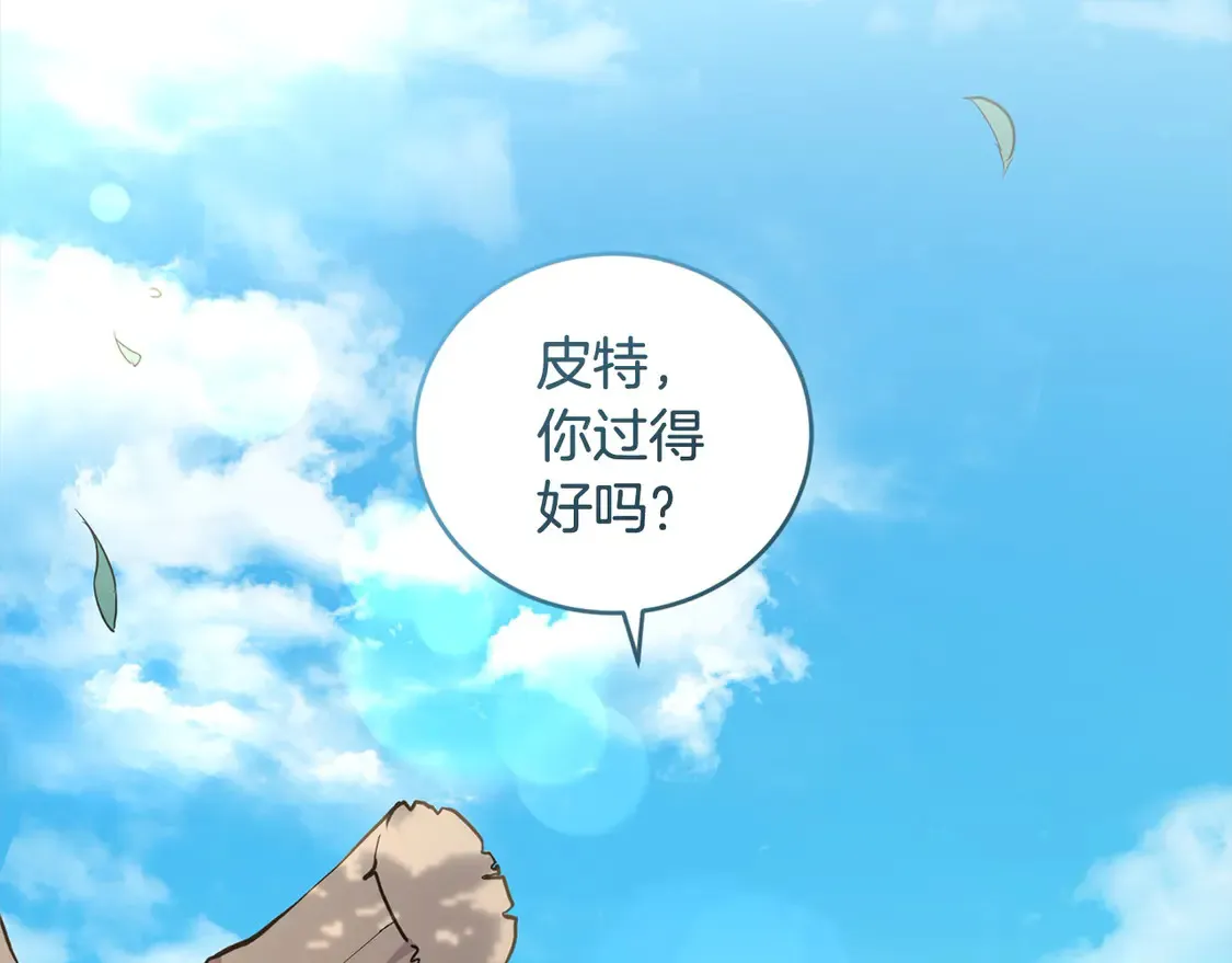 喜欢的人太可爱了怎么办漫画,第1话 领养的男童竟是女孩？！2图