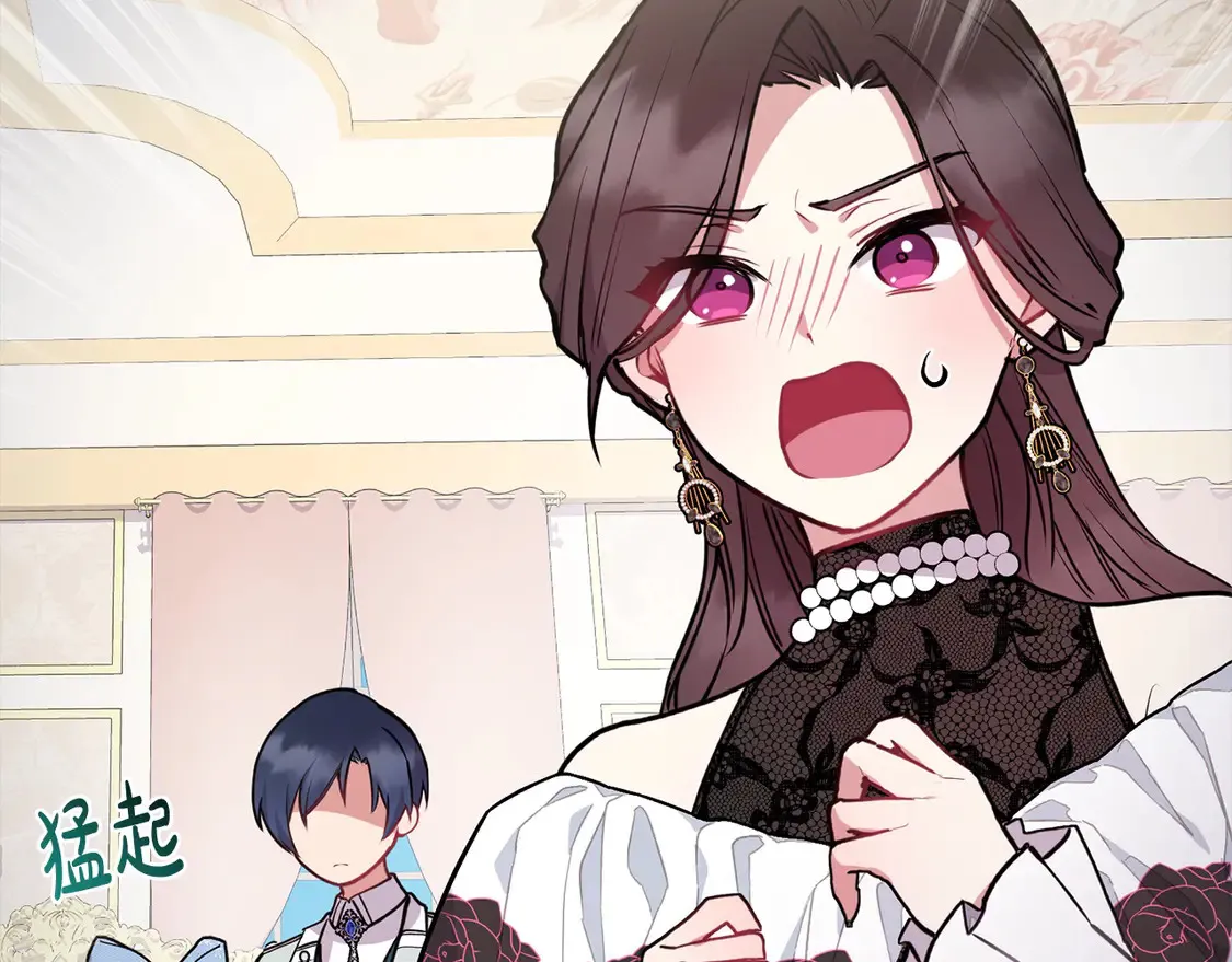 喜欢的人太可爱了怎么办漫画,第13话 霸气护崽！1图