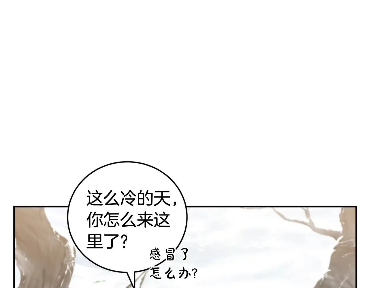 喜欢的人太可爱了怎么办漫画,第51话 心脏怦怦1图