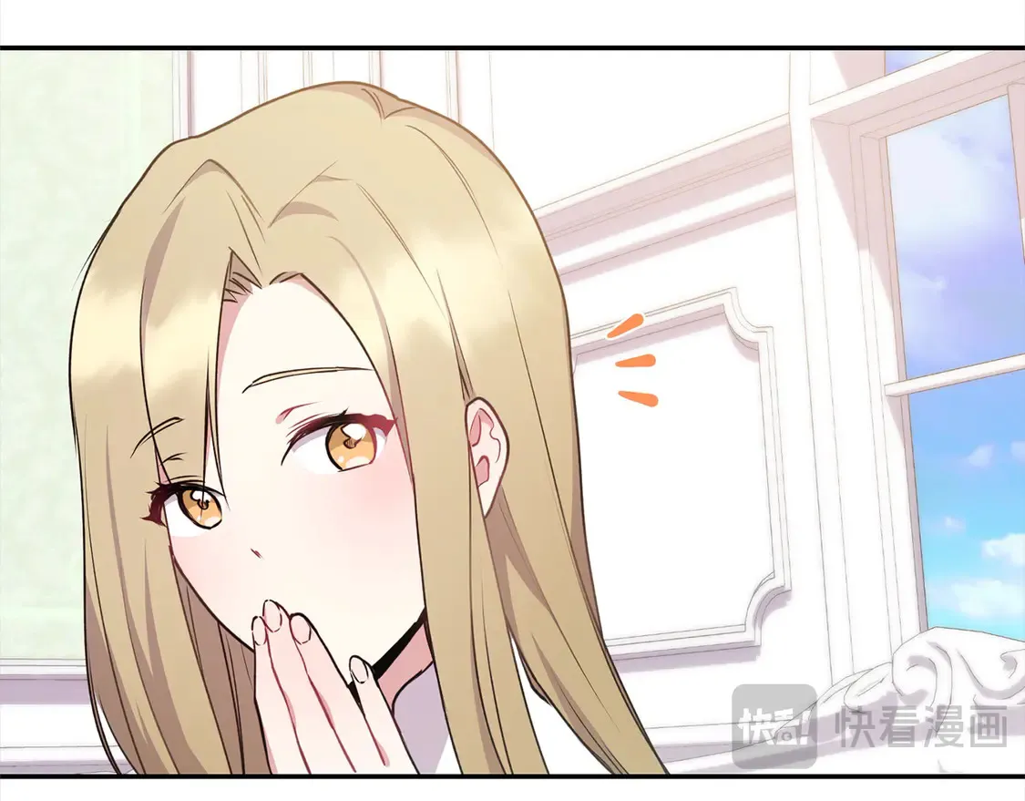 太可爱了怎么办漫画在哪里看漫画,第18话 学写名字2图
